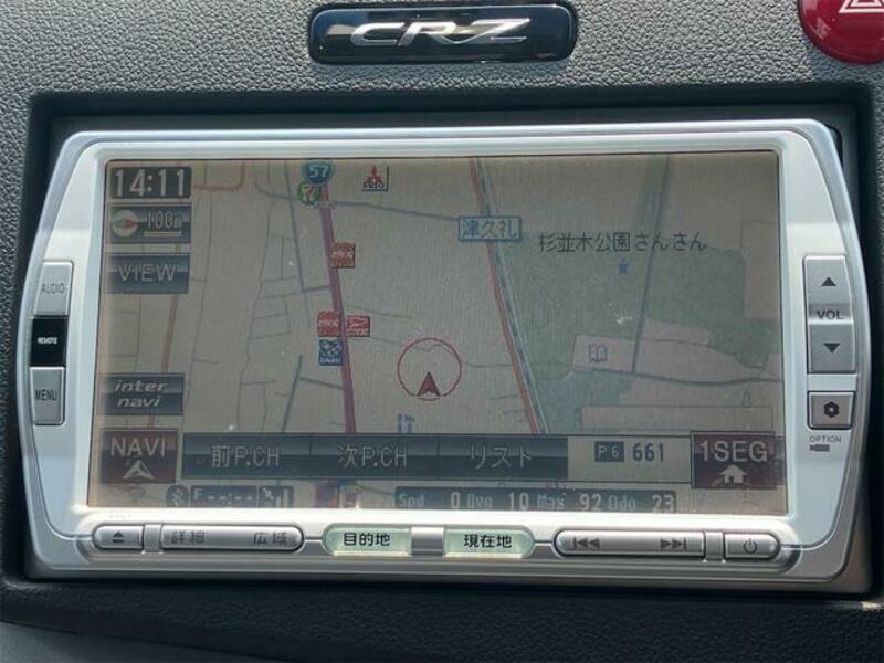 CR-Z