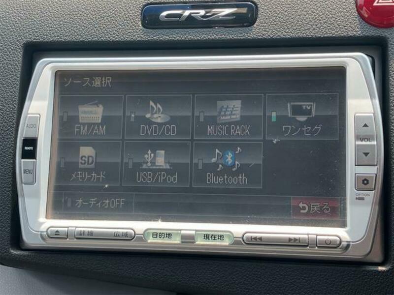 CR-Z