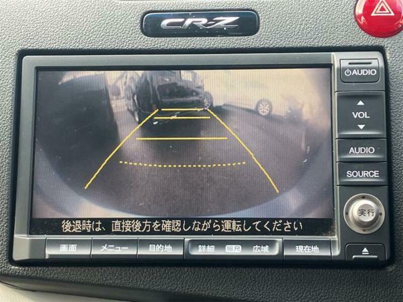 CR-Z