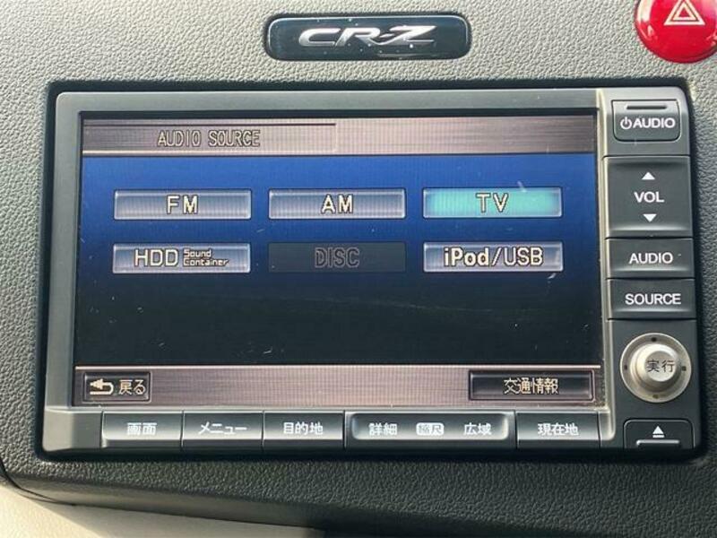CR-Z