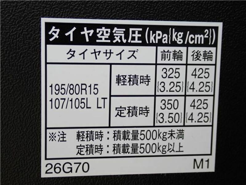 HIACE VAN