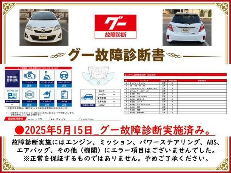 VITZ