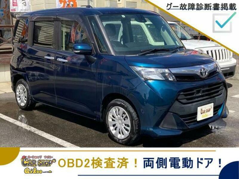 TOYOTA TANK