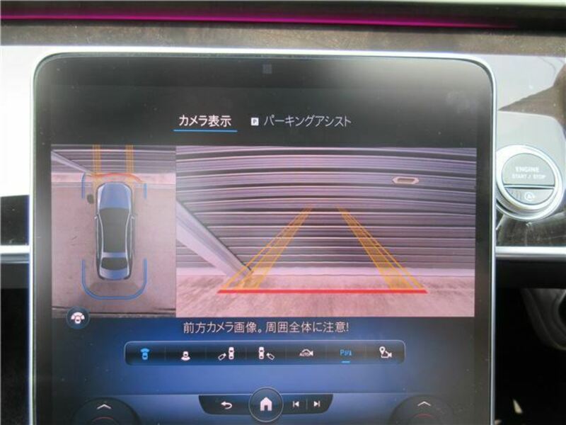S-CLASS