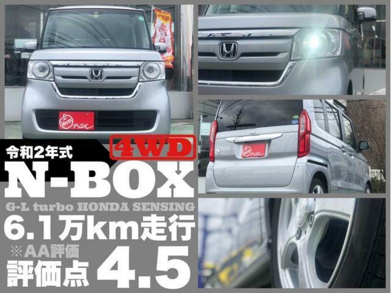 N BOX