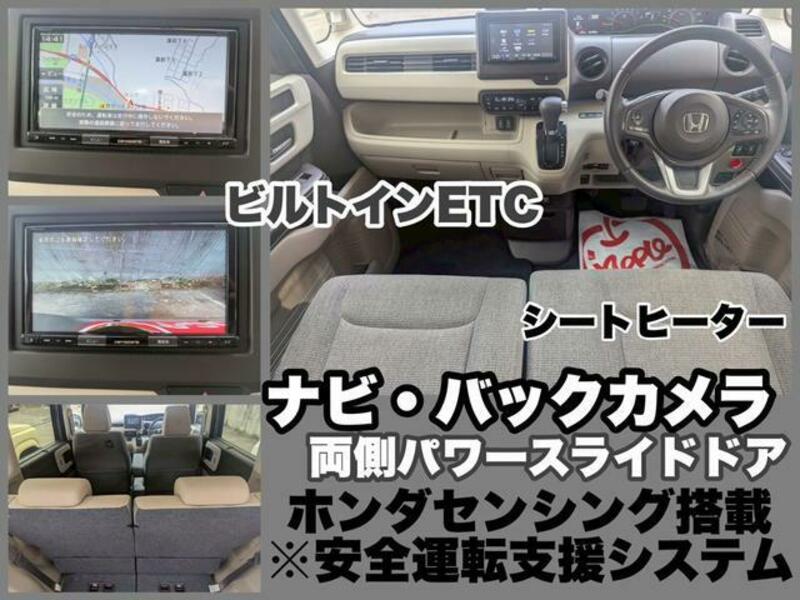N BOX