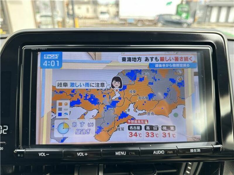 C-HR