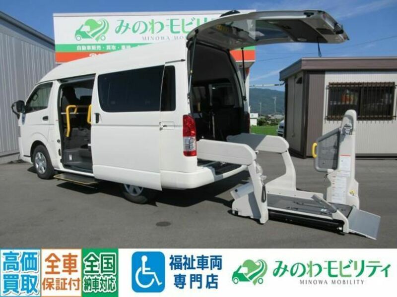 TOYOTA HIACE VAN