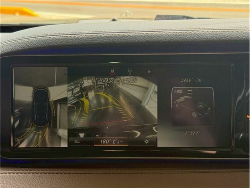 S-CLASS