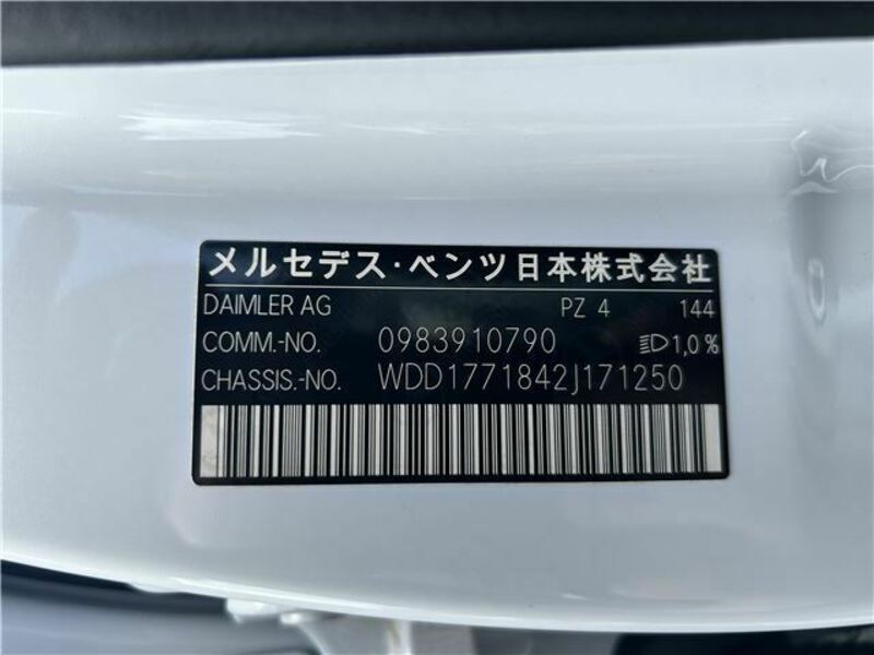 A-CLASS