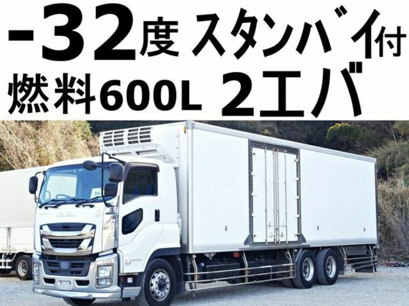 ISUZU GIGA