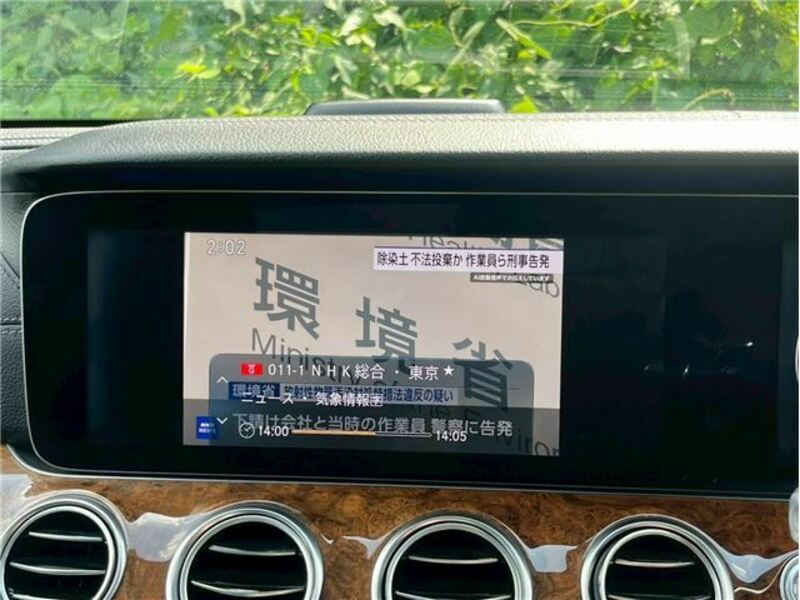 E-CLASS