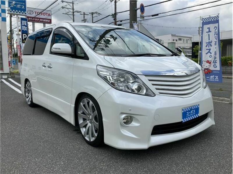 ALPHARD