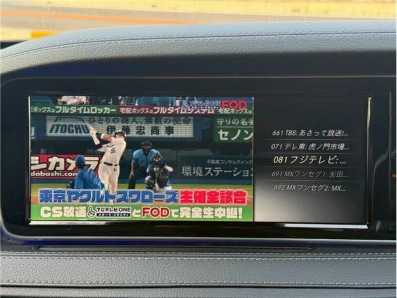 S-CLASS