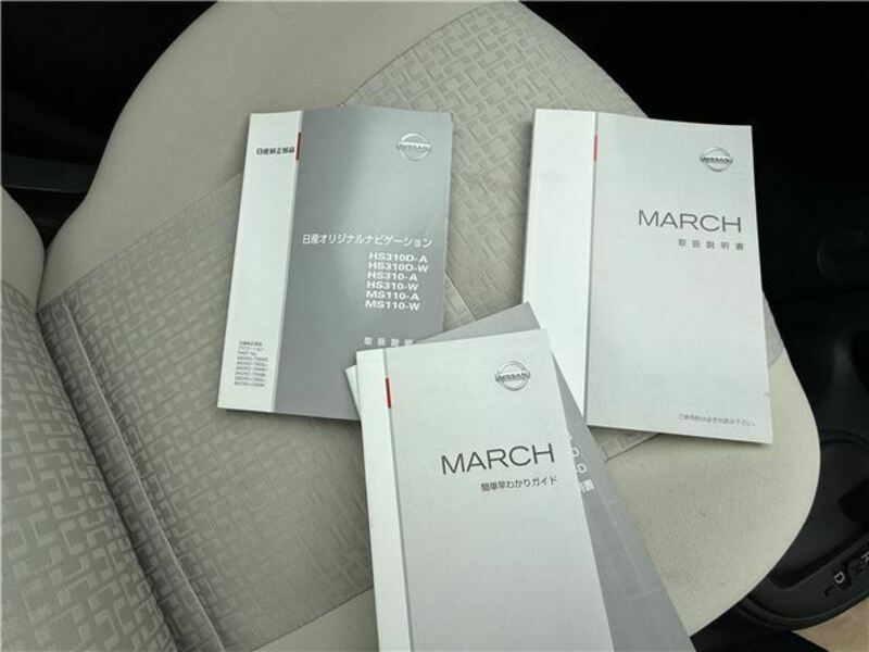 MARCH