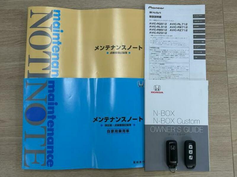 N BOX