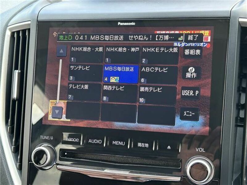 FORESTER