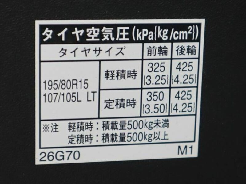 HIACE VAN