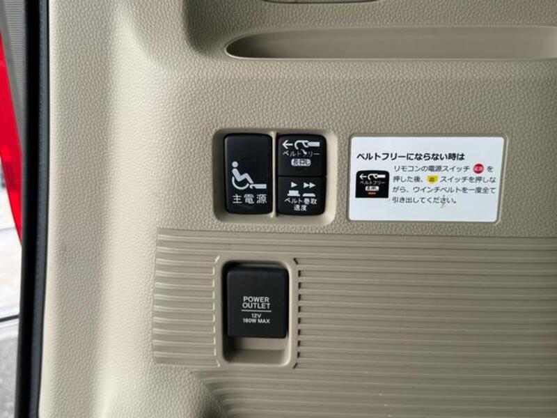 N BOX