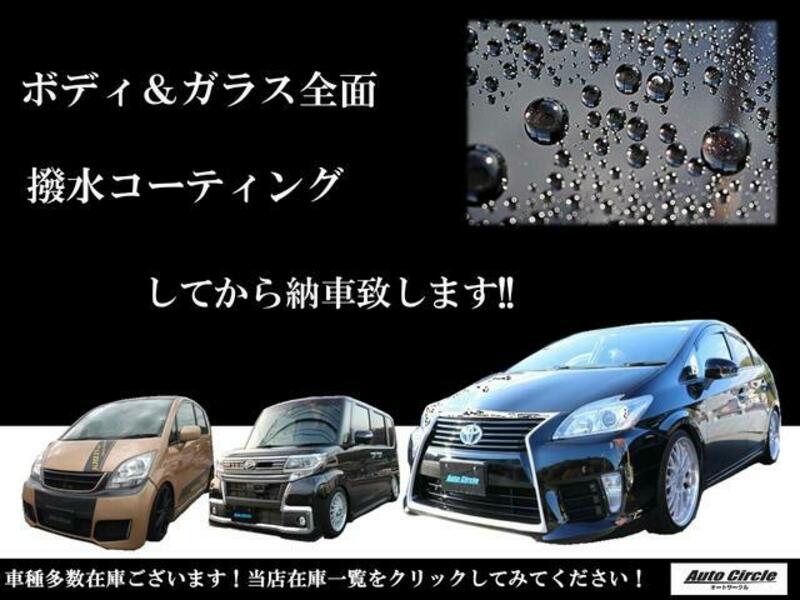 PRIUS ALPHA
