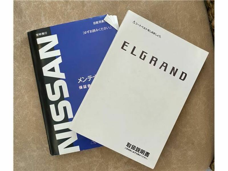 ELGRAND