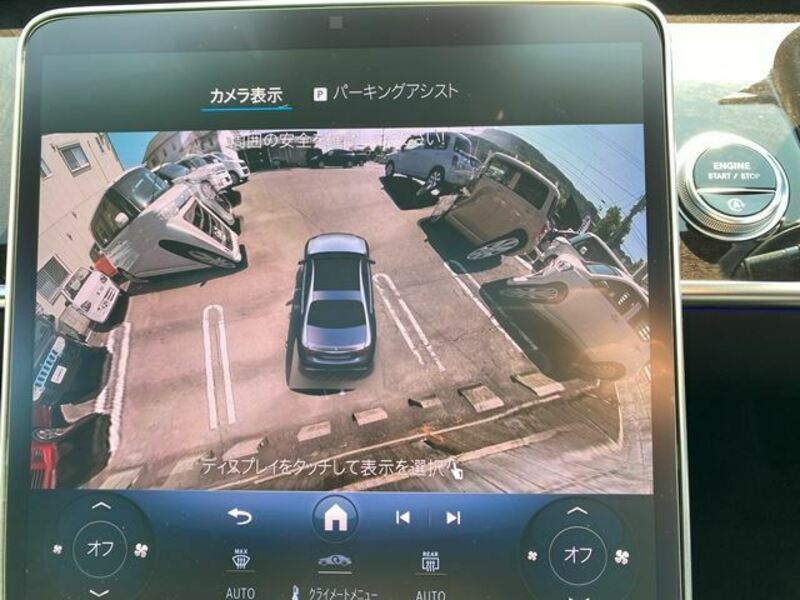 S-CLASS