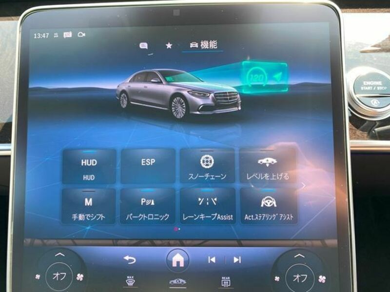 S-CLASS