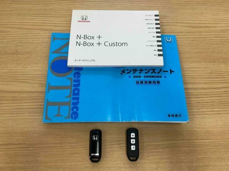 N BOX PLUS