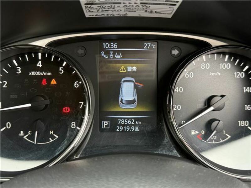 X-TRAIL