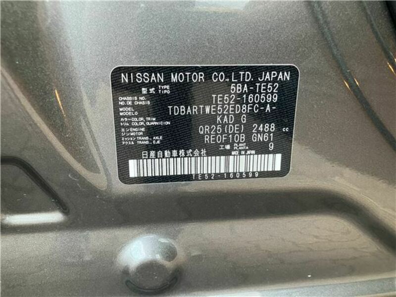 ELGRAND