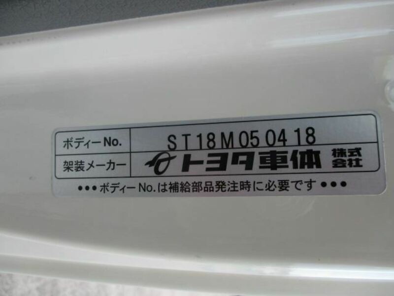 TOYOACE