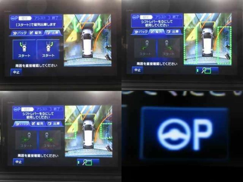 ODYSSEY