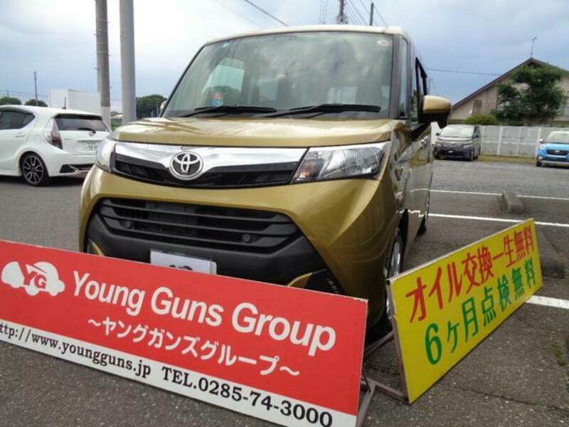 TOYOTA TANK