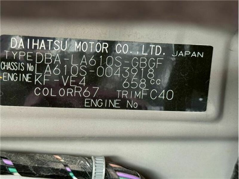 TANTO