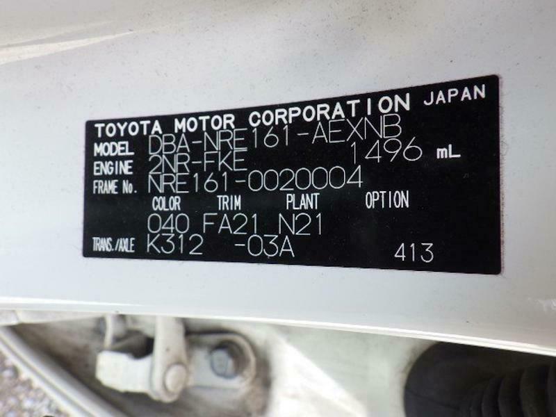 COROLLA AXIO