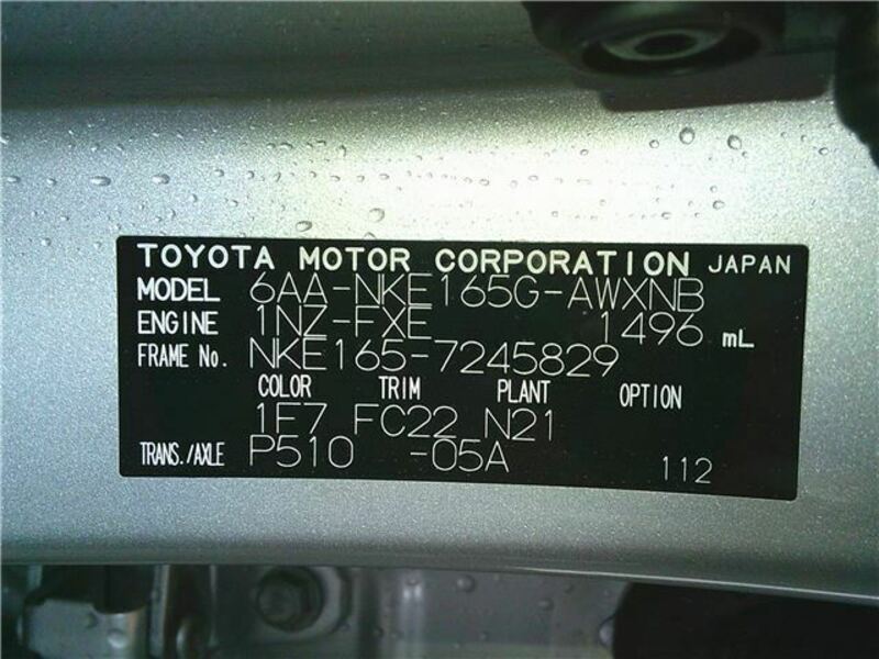 COROLLA FIELDER