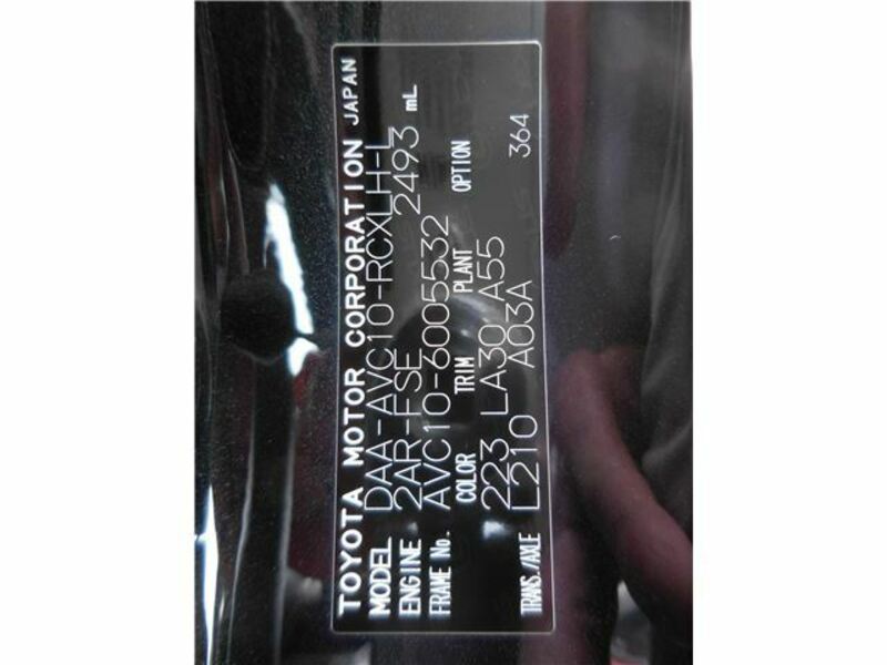 RC