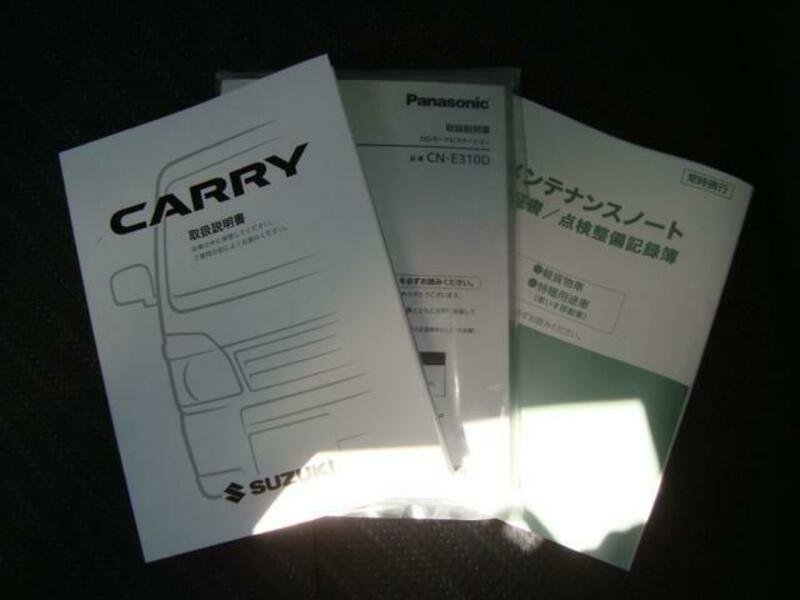 SUPER CARRY