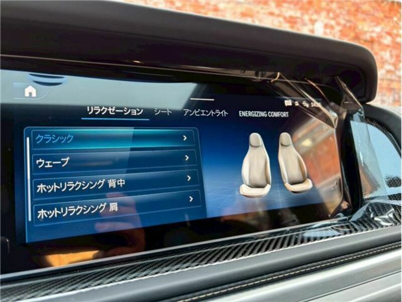 G-CLASS