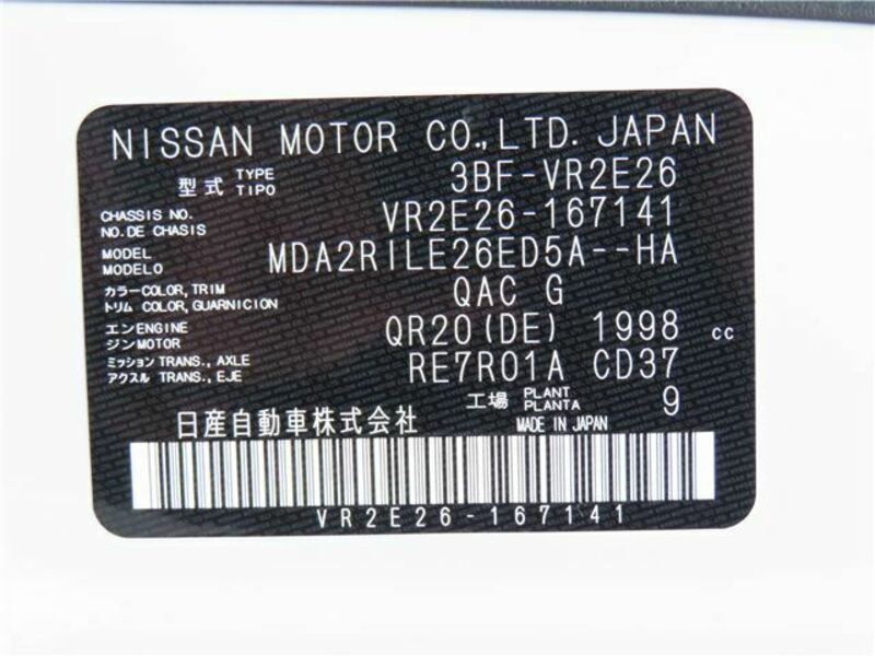 NV350 CARAVAN