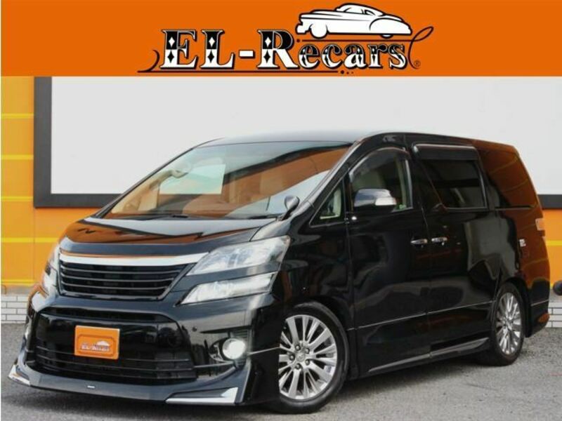VELLFIRE-0