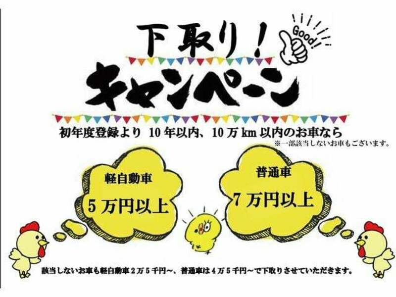NOTE