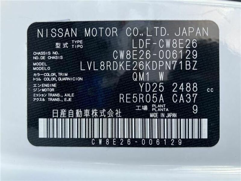 NV350 CARAVAN