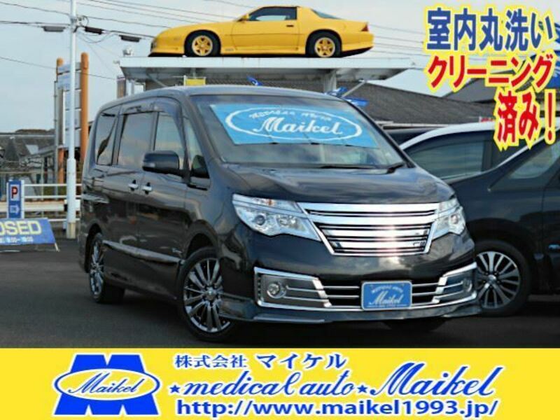 NISSAN SERENA