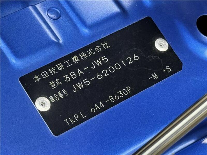 S660