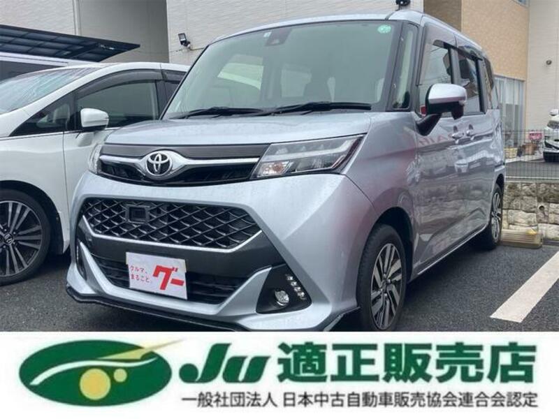 TOYOTA TANK