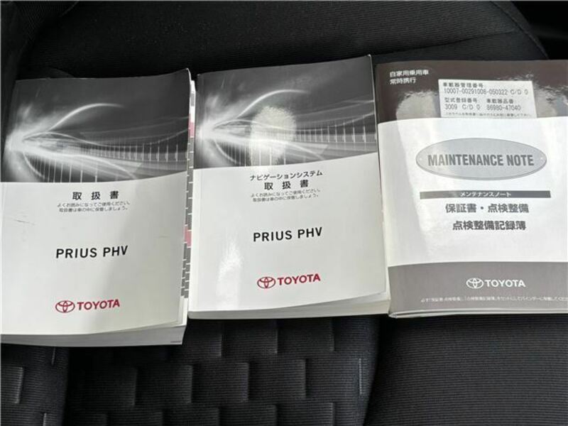 PRIUS PHV