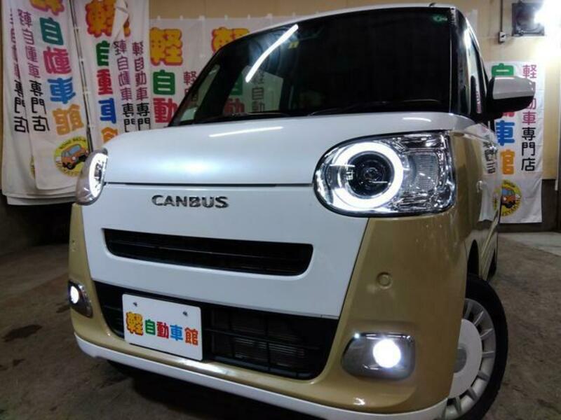 MOVE CANBUS