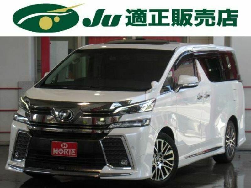 TOYOTA VELLFIRE