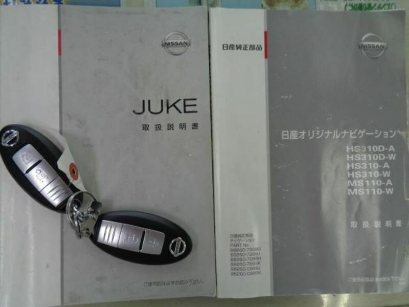 JUKE